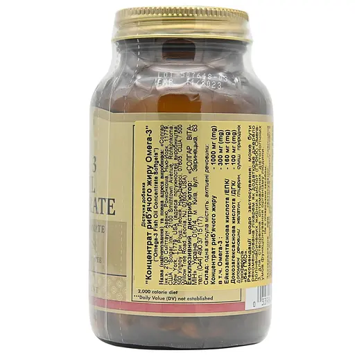 Концентрат риб'ячого жиру Solgar Омега-3 Fish Oil Concentrate 60 капсул - фото 2