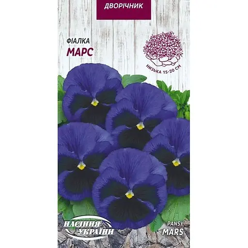 Насіння Фіалка Насіння України Марс 0.05 г (750700)