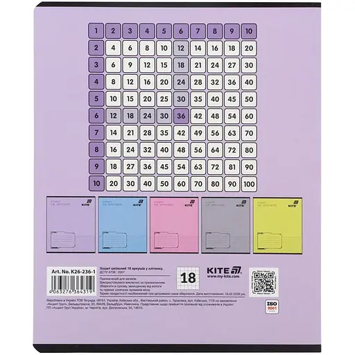 Набір зошитів Kite 18 арк., кл., софт тач + УФ лак, 20 шт. (K26-236-1)    - фото 3