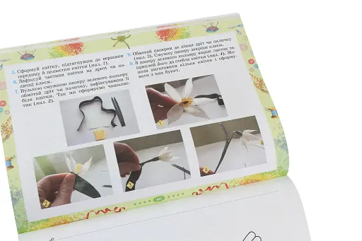Я досліджую світ 3 клас. Технологічна освітня галузь. Альбом - фото 4