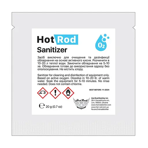 Hot Rod Sanitizer дезінфектант для обладнання 20 г - фото 2
