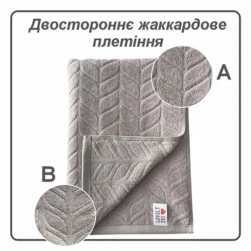 Полотенце банное Lovely Svi хлопок жаккардовый для ванной, гостиниц, СПА - 70 х 140 см Milano бежево - серый - фото 3