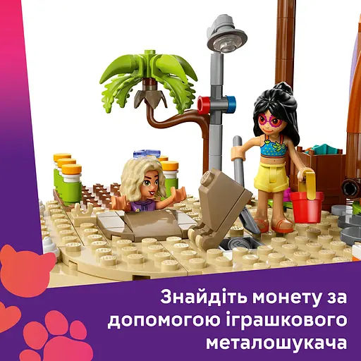 Конструктор LEGO Friends Пляжний курорт для сімейного відпочинку 1140 деталей (42673) - фото 19