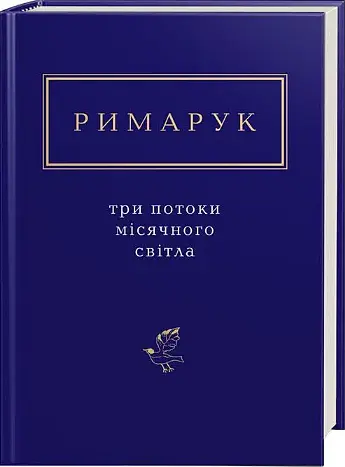 Комплект книг Українська Поетична Антологія (12 кн.) (А-БА-БА-ГА-ЛА-МА-ГА) - фото 6