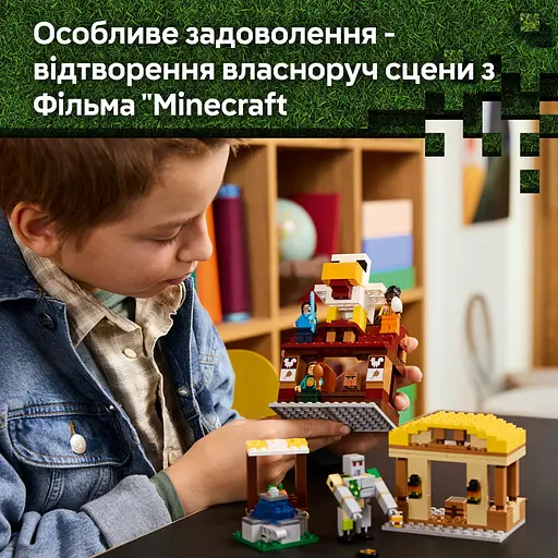 Конструктор LEGO Minecraft Напад на село з повітряною кулею Ґаст 555 деталей (21273) - фото 13
