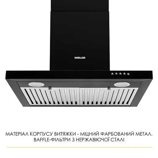 Декоративная вытяжка Т-образная WEILOR MIST WTX 68 BLACK - фото 4