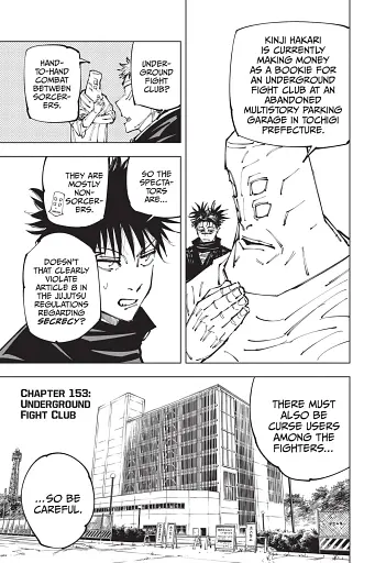 Jujutsu Kaisen. Volume. 18 - фото 2