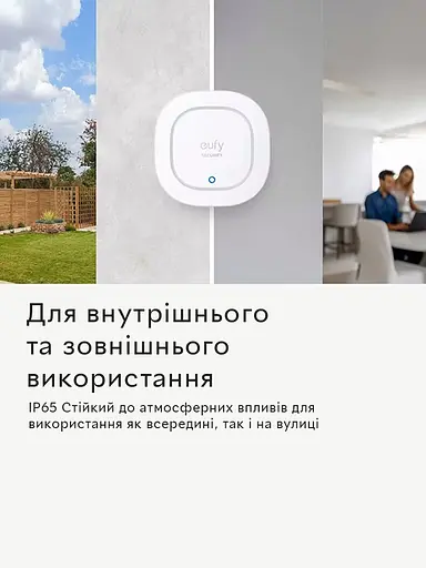 Бездротова сирена Eufy Security Siren гучність 105 дБ для приміщень та вулиці з захистом IP65 - White - фото 4