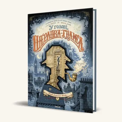 Справа скандального квитка. Частина 1 - фото 2