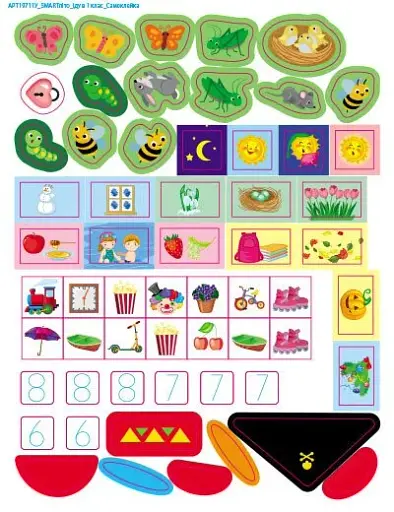 Тренувальний зошит. SMARTліто. Іду у 1 клас - фото 2