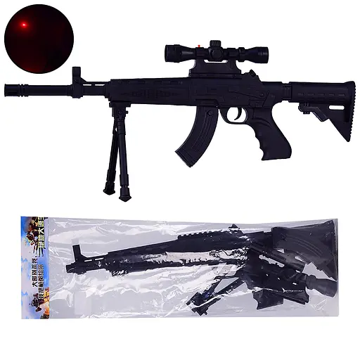 Автомат лазер, шарики, 55.5x22x12.5 см, 2059