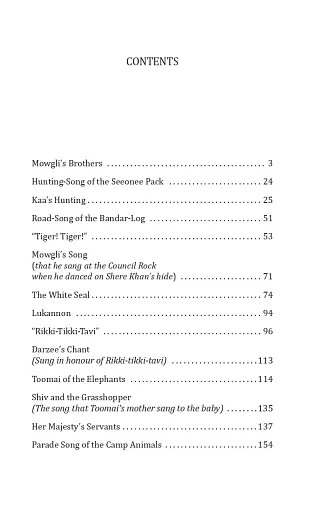 The Jungle Book - фото 10