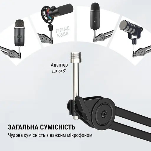 Стойка-пантограф Fifine BM63W - фото 5