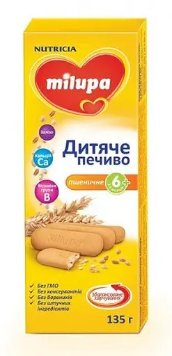 Уцінка. Дитяче печиво Milupa, 135 г 