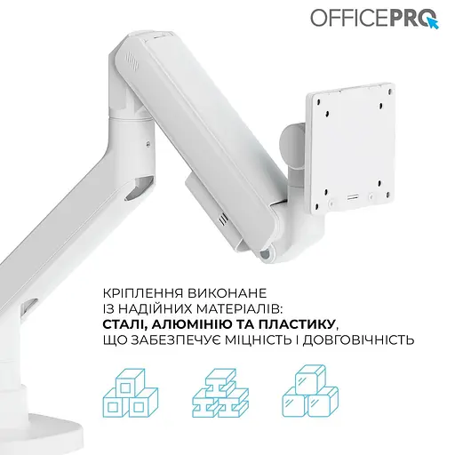 Кронштейн OfficePro MA851W MA851W - фото 15