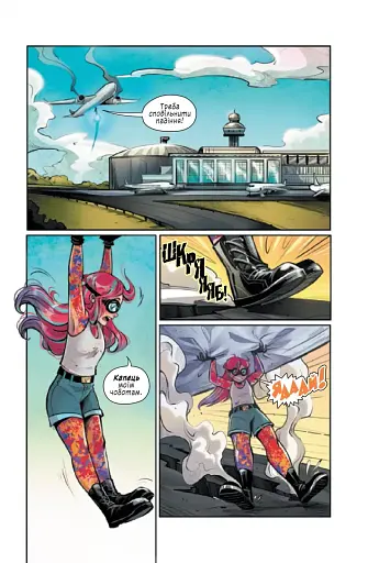 Праймер - фото 8