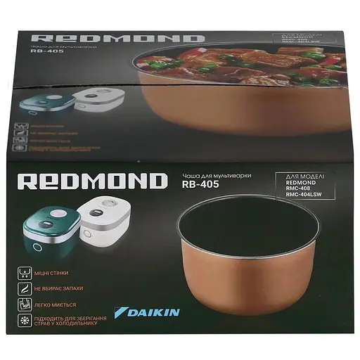 Чаша для мультиварки Redmond RB-405 - фото 2