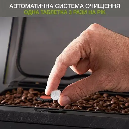 Кофемашина автоматическая Krups Evidence Eco-Design EA897B10 - фото 4