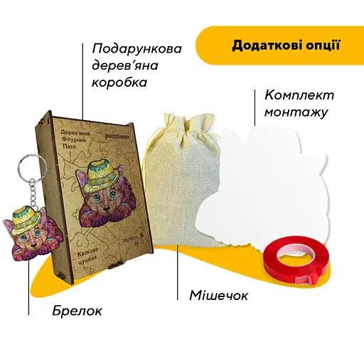 Пазл деревянный Сказочный Щенок, А4, Картонная коробка 100 элементов - фото 5