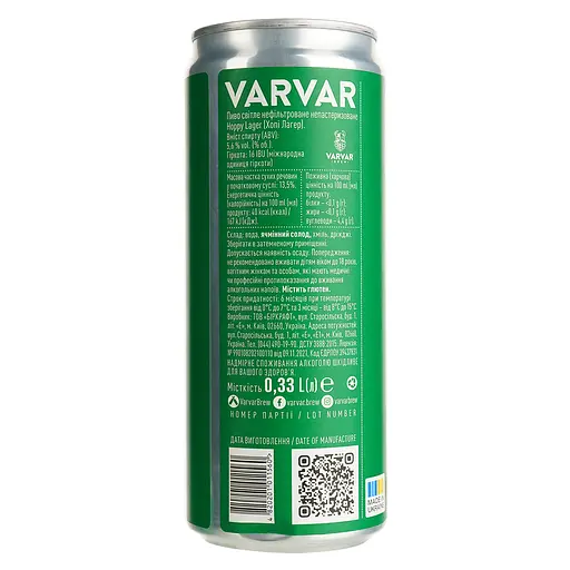 Уцінка. Пиво Varvar Hoppy Lager світле нефільтроване 5.6% 0.33 л з/б - фото 3