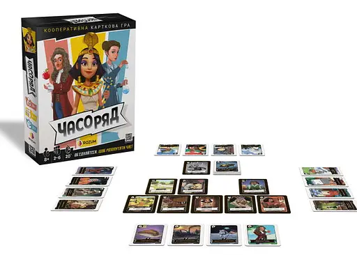 Настольная игра Rozum Таймлайн (Timeline Twist) (укр.) (R066UA) - фото 6