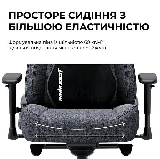 Игровое кресло Anda Seat Novis Plus Fabric Grey Size XL (AD23YC-XL-01-G-F-G04) - фото 8