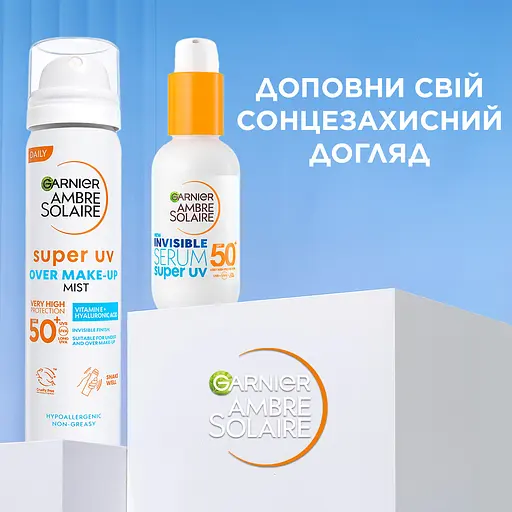 Сонцезахисна сироватка-флюїд Garnier Ambre Solaire Invisible Serum Super UV SPF 50+ з високим ступенем захисту 30 мл - фото 6