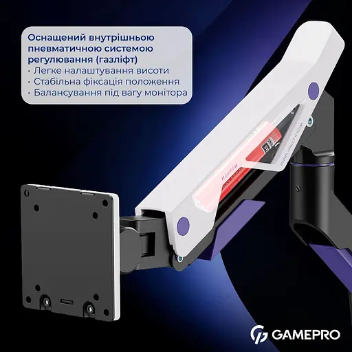 Кронштейн GamePro OfficePro MAG703BW Black White MAG703BW - фото 6