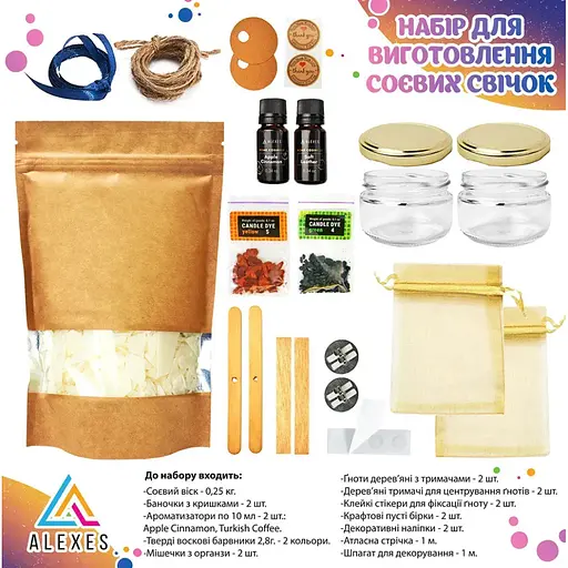 Набор для изготовления соевых свечей MEDIUM Alexes SSM-006 - фото 3