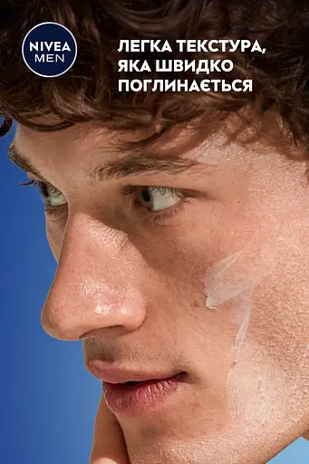 Бальзам після гоління NIVEA MEN "Гідродогляд" 100 мл (81300) - фото 8