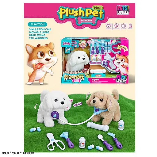 М’яка інтерактивна іграшка Собачка, набір лікаря, коробка 39x26x14 см - фото 3