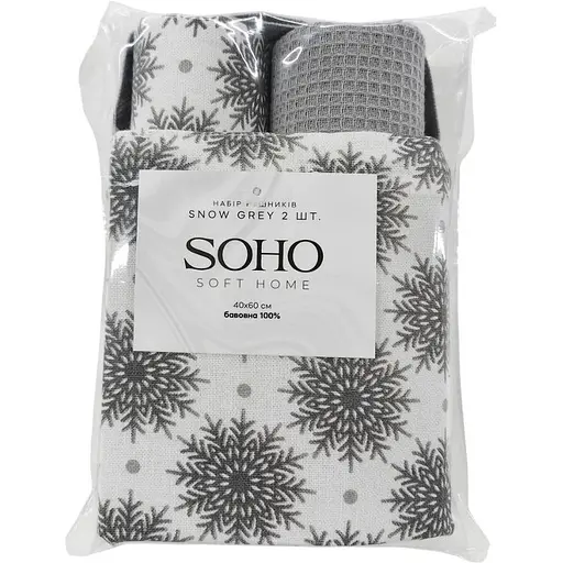 Набір рушників Soho Snow Grey бавовна 100% 60х40 см 2 шт. + сумка (BS 72055C) - фото 3