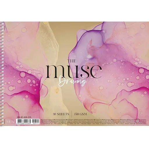 Альбом для рисования Школярик PB-SC-030-315-2 спираль 30 листов