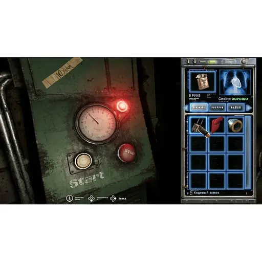 Гра Tormented Souls (російські субтитри) (Nintendo Switch) - фото 4