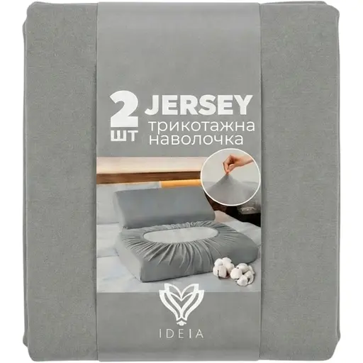 Набір наволочок Ideia для ортопедичних та анатомічних подушок 60х40х16 см 2 шт. сірий (8-36301*001) - фото 1