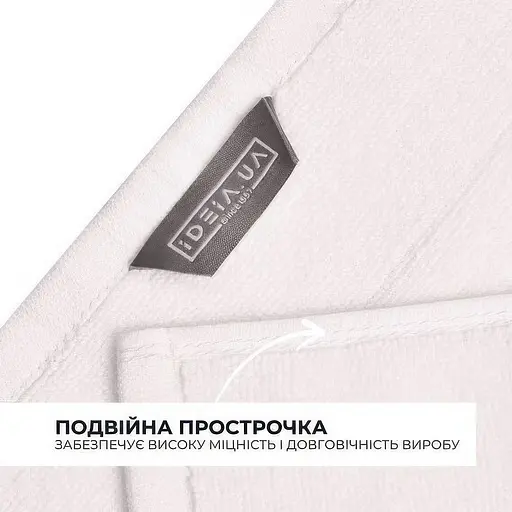 Килимок для ніг та ванної кімнати Idei бавовна жаккард з ніжками 50х70 см білий (8-35875*001) - фото 5