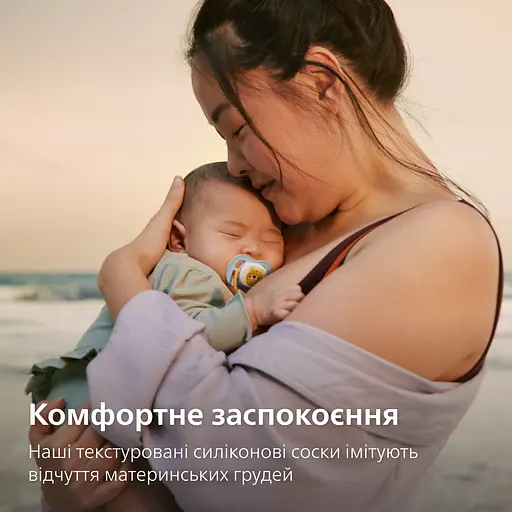 Пустышка Philips Avent Ultra Air 0-6 мес. 2 шт. желтая с голубым (SCF080/23) - фото 7