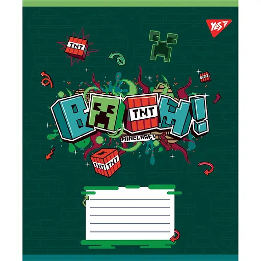 Уцінка. Набір зошитів Yes Minecraft Heroes A5 в клітинку 24 аркуші 20 шт. (767581) - фото 3