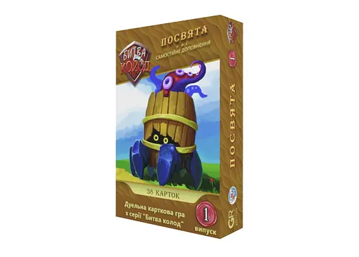 Настільна гра Games 7 Days Битва Колод. Випуск 1: Посвята (Clash of Decks: Starter Kit) (укр.) + унікальне промо! (БК001)
