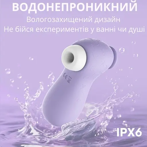 Вакуумний стимулятор клітора I’MCUM Rocker Babe з додатком для керування Рожевий (IM-KWD04017) - фото 4