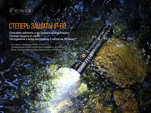 Ліхтар ручний Fenix LD32 UVC - фото 17