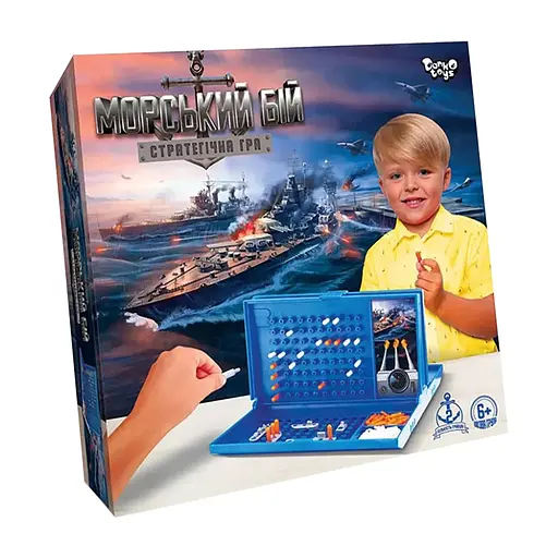 Настільна гра "Морський бій" Danko Toys G-MB-01U 10 бойових кораблів - фото 1