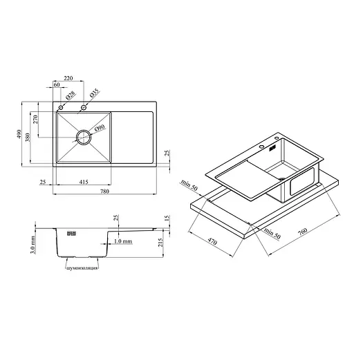 Кухонная мойка Kroner KRP Schwarze - 7849LHM PVD (3,0/1,0 мм) (CV025278) - фото 9