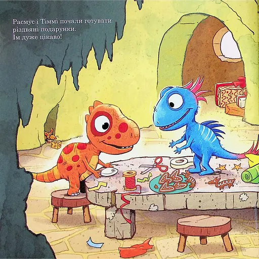 Книга Малюки-динозаврики. Расмус і Тіммі готуються до Різдва - Ларс Меле (551524) - фото 5