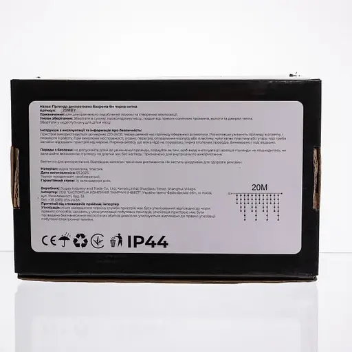 Уличная гирлянда Бахрома GarlandoPro 20 с 335 LED черная проволока Желтая 20MBY - фото 6