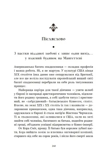 Площа Вашинґтона - фото 16