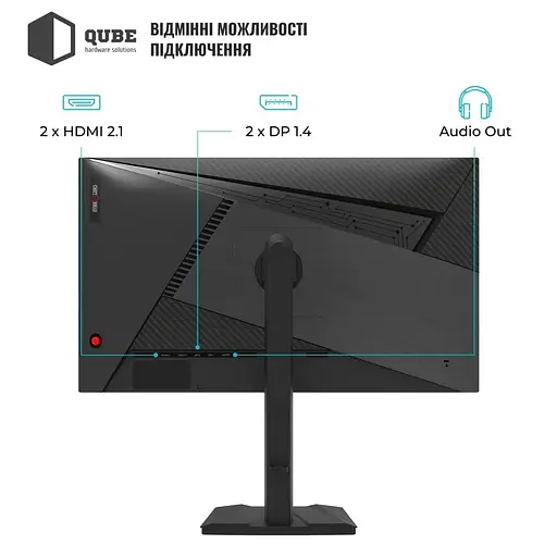 Монитор 27" QUBE Overlord G27Q200H QHD IPS 200Hz (G27Q200H) - фото 4