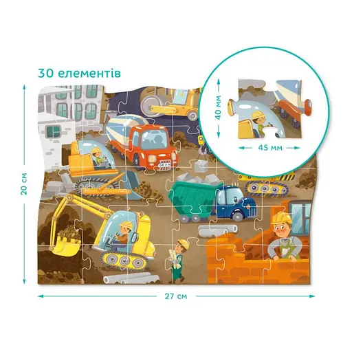 Детский пазл "На стройплощадке" DoDo Toys 300373, 30 элементов - фото 5