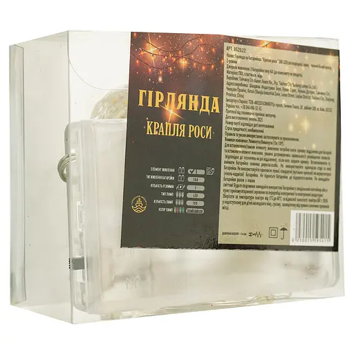 Гірлянда на батарейках Yasheng Lamps Крапля роси 100 LED теплий білий колір  - фото 2