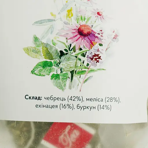 Трав'яний чай Richka Чебрець - мудрець 25 пірамідок - фото 5